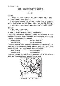 河南省三门峡市2025-2026学年高三上学期11月考试历史试卷