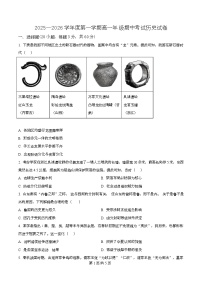 广东省河源市龙川县第一中学2025-2026学年高一上学期期中考试历史试卷（Word版附解析）