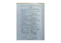 辽宁省大连市滨城高中联盟2025-2026学年高二上学期期中考试历史试卷