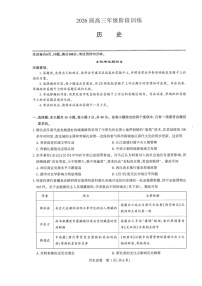 湖北圆创联盟联考2026届高三上学期11月考试历史试卷