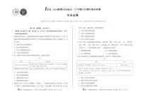 安徽省A10联盟2026届高三上学期11月期中质量检测历史含答案解析