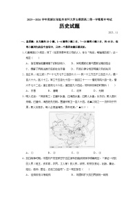 浙江省温州市环大罗山联盟2025-2026学年高二上学期期中考试历史（184）试题（Word版附答案）