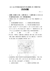 浙江省温州市环大罗山联盟2025-2026学年高二上学期期中考试历史（184）试题（Word版附答案）