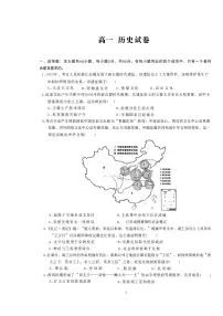 广东省汕头市潮阳区某校2025-2026学年高一上学期期中考试历史试题