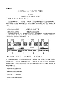 2025—2026学年度河北省衡水街关中学高二上学期11月质量检测历史试题（含答案）