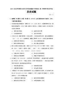 2025—2026学年度四川省泸州市泸县普通高中共同体高二上学期期中联合体考试历史试题（含答案）
