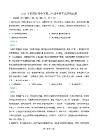 重庆市长寿中学校2025-2026学年高二上学期11月期中历史试题（含答案）