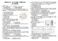 江西省南昌新民外语学校2025—2026学年度高二上学期期中考试历史试题（含答案）