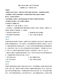 四川省峨眉第二中学校2025—2026学年度高二上学期10月月考历史试题（含答案）