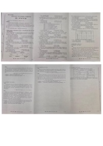 云南省普洱市2025-2026学年高二上学期期中考试历史试卷