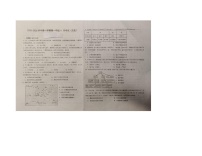 河北省武安市第一中学2025-2026学年高一上学期11月月考历史试题