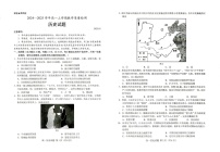 山东省菏泽市2024-2025学年高一上学期期末考试历史试题
