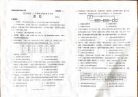 山东省日照市2025-2026学年高二上学期期中考试历史试题