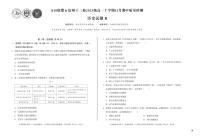 安徽省A10联盟＆宿州十三校2025级高一上学期11月期中质量检测历史B含答案解析
