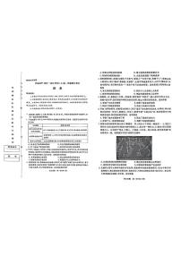 河南青铜鸣大联考2025-2026学年上学期高一期中考试历史试题含答案含答案解析
