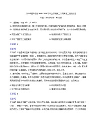 河南省郑州市卓越教育升学部2025-2026学年高二上学期第二次月考历史试卷（解析版）