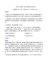 湖南省长沙市望城区第一中学2025-2026学年高三上学期期中考试历史试卷（解析版）