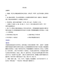 云南省昆明市云南师范大学附属中学2025-2026学年高三上学期第一次联考历史试卷(解析版)