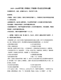 河北枣强中学2025_2026学年高三上学期期中考试历史试题（扫描版，含答案）