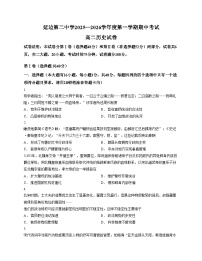 吉林省延边第二中学2025_2026学年高二上学期期中考试历史试题（文字版，含答案）