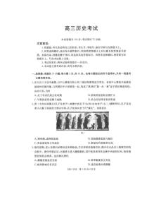 陕西省镇安中学2025-2026学年高三上学期12月月考历史试题（月考）