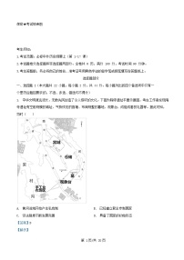 浙江省台州市2025_2026学年高一历史上学期期中联考试题含解析