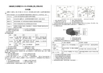 2026届安徽省皖江名校联盟高三上学期第三次联合考试历史试题（含答案）