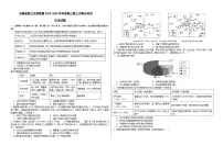 2026届安徽省皖江名校联盟高三上学期第三次联合考试历史试题（含答案）