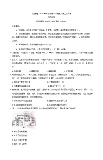 河北省邢台市卓越联盟2025-2026学年高一上学期11月期中考试历史试卷