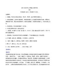 广西壮族自治区来宾市2025-2026学年高二上学期期中考试历史试题（解析版）