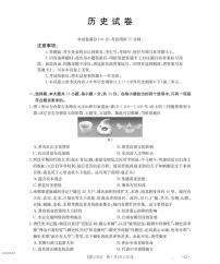 辽宁省金太阳2025-2026学年高三上学期10月联考历史试卷