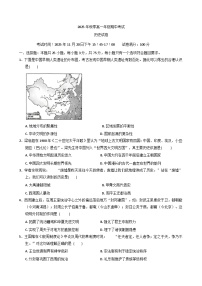 湖北省鄂东南省级示范高中教育教学改革联盟2025-2026学年高一上学期期中考试历史试题（含答案）