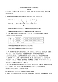 湖南省汨罗市第二中学2025-2026学年高三上学期第二次月考历史试题（含答案）