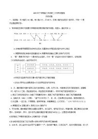 湖南省汨罗市第二中学2025-2026学年高三上学期第二次月考历史试题（含答案）