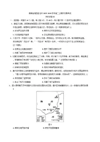 湖南省湘西土家族苗族自治州2025—2026学年高二上学期期中仿真考试历史试卷(含解析)