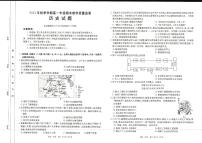 广西壮族自治区崇左市2024-2025学年高一上学期1月期末考试历史试卷（PDF版，含答案）