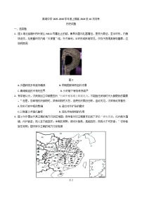 四川省双流棠湖中学2025-2026学年高二上学期10月月考历史试题（含解析）