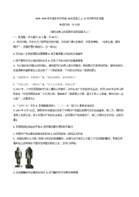 2026届四川省彭州中学高三上学期12月月考历史试题（含答案）