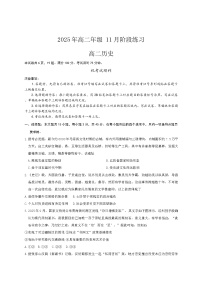 湖北省圆创联盟2025-2026学年高二上学期11月阶段练习(期中)历史试卷含答案