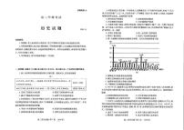 山东省泰安市2025-2026学年高二上学期期中考试 历史 PDF版含答案含答案解析