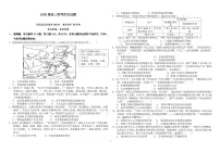 江西省部分重点高中2026届高三上学期期中联考试卷 历史（PDF图片版）(含答案）