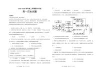 黑龙江省大庆市大庆中学2025-2026学年高一上学期11月期中考试历史试卷