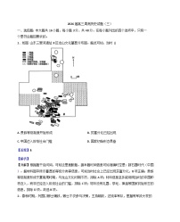 2026届宁夏回族自治区中卫市海原县第一中学高三上学期第八周周测历史试题（含答案）
