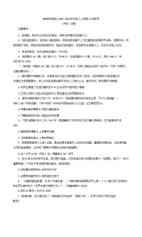 2026届甘肃省陇南市武都区高三上学期12月月考历史试题（含答案）