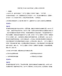 2026届甘肃省文县第三中学高三上学期12月月考历史试题（含答案）