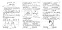 河南省南阳市六校2025-2026学年高一上学期第二次联考历史试题（月考）(002)