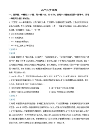 2025—2026学年度河北省沧州市运东六校高二上学期期中考试历史试题（含答案）