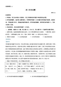 2025—2026学年度山东省枣庄市第八中学高二上学期期中考试历史试题（含答案）