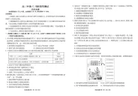 2025-2026学年湖北省衡水金卷2026届高三上学期12月阶段性测试历史试卷