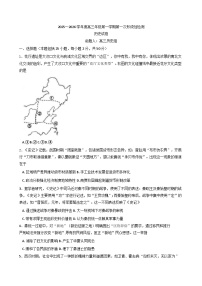 2026届天津市武清区杨村第一中学高三上学期第一次月考历史试卷（含答案）